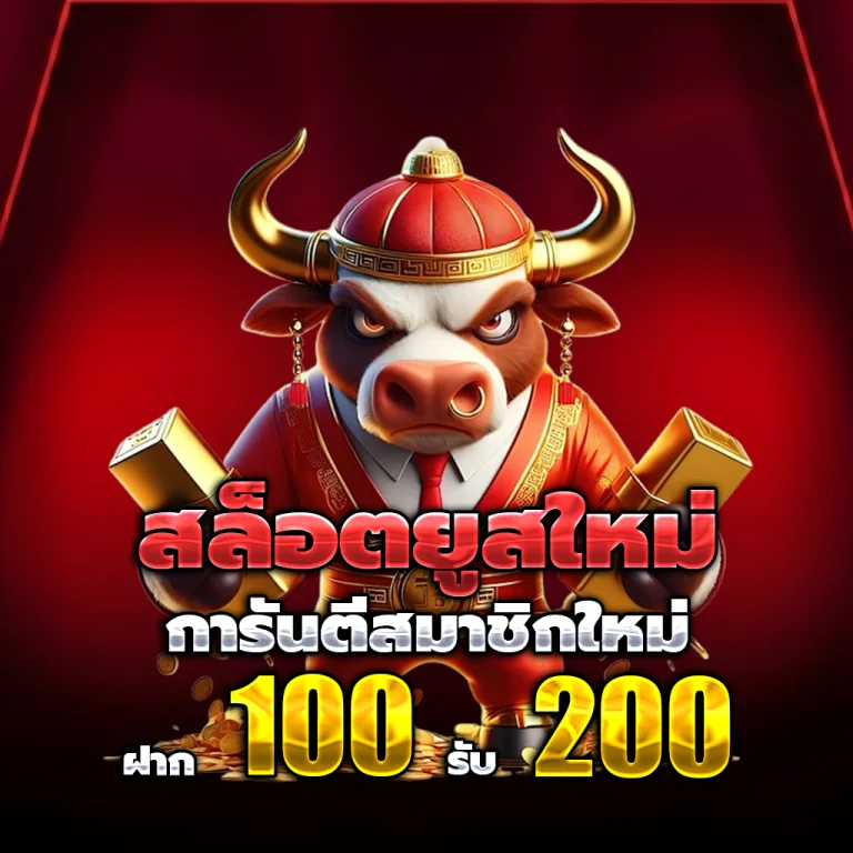 pg slot เว็บตรง