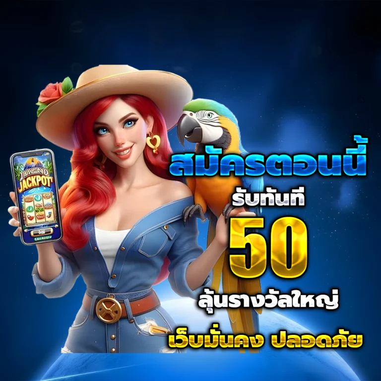 slot auto wallet เข้าสู่ระบบ