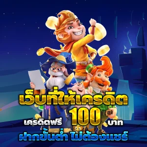 สล็อตวอลเล็ต